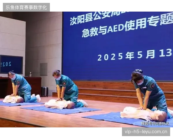 赛事应急预算持续倾斜硬件更新：急救人员实操培训效率为何远滞后于设备增长